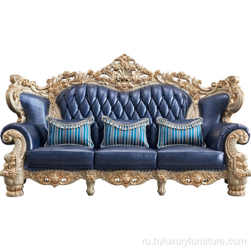 роскошная антикварная мебель для гостиной, кожаный диван и золотой белый тканевый диван для гостиной